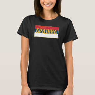Camiseta Krajina República Srpska Rs Bandera Serbia Trobojk