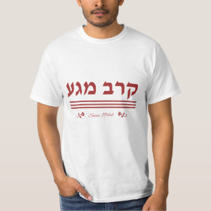 Camiseta Krav Maga desde 1944 en rojo de HEB