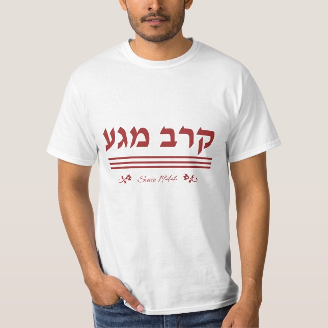 Camiseta Krav Maga desde 1944 en rojo de HEB (Anverso)