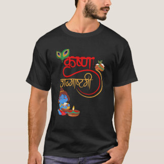 Camiseta Krishna