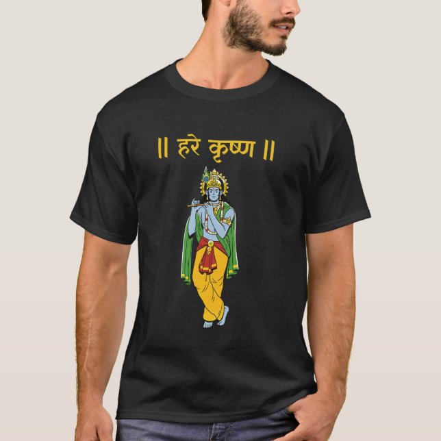 Camiseta Krishna Janmashtami Hare Krishna Sánscrito Pooja (Anverso)