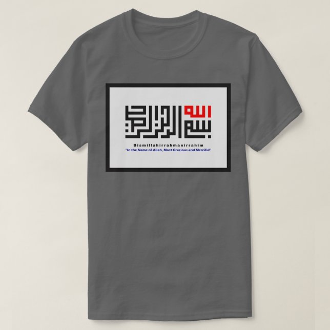 Camiseta Kufic Calligraphy Bismillah (Diseño del anverso)