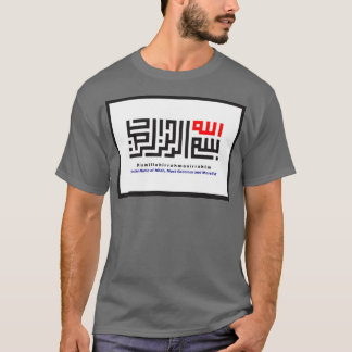 Camiseta Kufic Calligraphy Bismillah