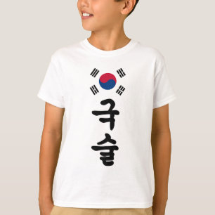 Camiseta Kuk Sool with korean Flag