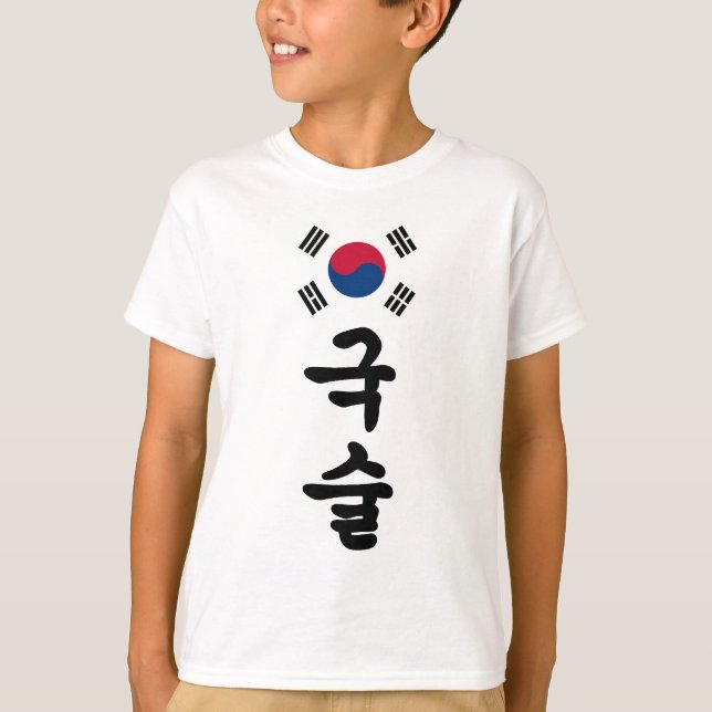 Camiseta Kuk Sool with korean Flag (Anverso)