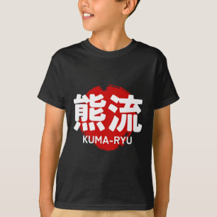 Camiseta Kuma Ryu Karate Kanji Sol Japón Arte Marcial