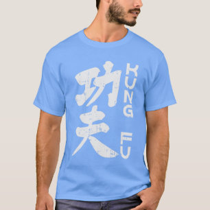 Camiseta Kung Fu Chino Vintage Wushu Amante de las Artes Ma