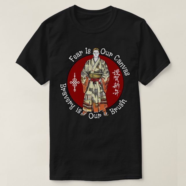 Camiseta Kung Fu master (Diseño del anverso)