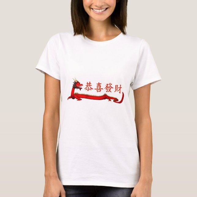 Camiseta Kung Hei Fat Choi (Anverso)