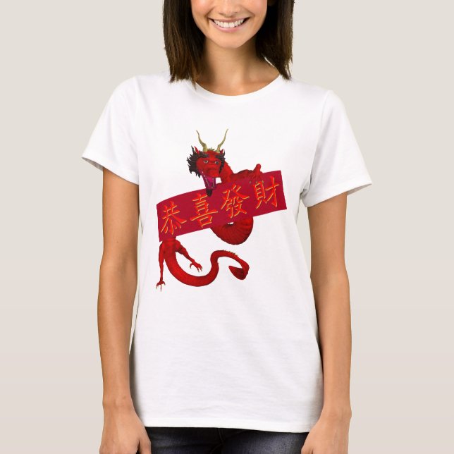 Camiseta Kung Hei Fat Choi (Anverso)