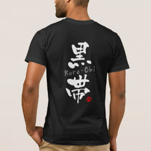 Camiseta 'Kuro-Obi' KANJI (términos de Budo)
