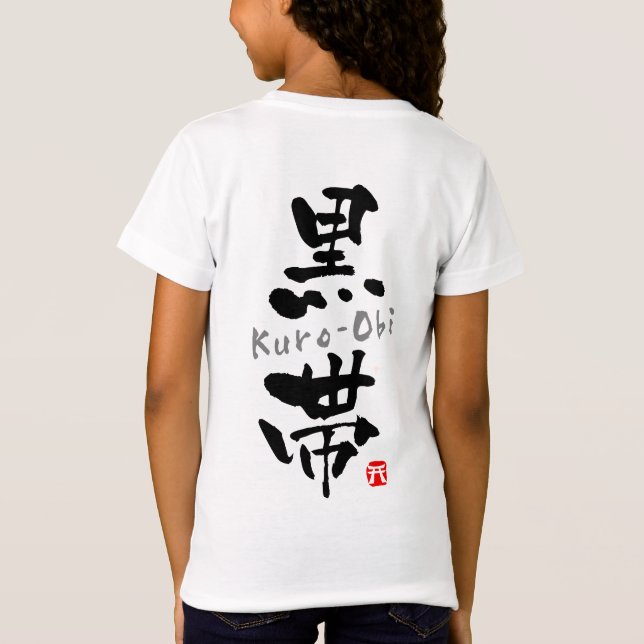 Camiseta 'Kuro-Obi' KANJI (términos de Budo) (Reverso)