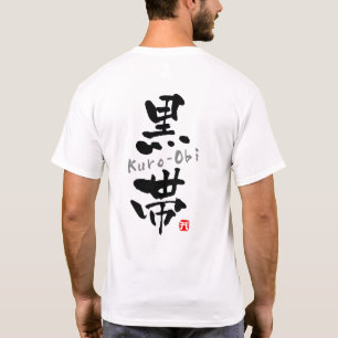 Camiseta 'Kuro-Obi' KANJI (términos de Budo)