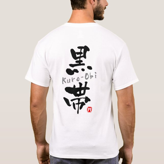 Camiseta 'Kuro-Obi' KANJI (términos de Budo) (Reverso)