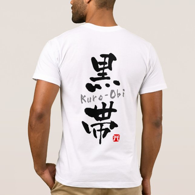 Camiseta 'Kuro-Obi' KANJI (términos de Budo) (Reverso)