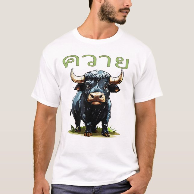 Camiseta Kwai - Búfalo de agua (Anverso)