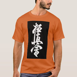 Camiseta kyokushin 2