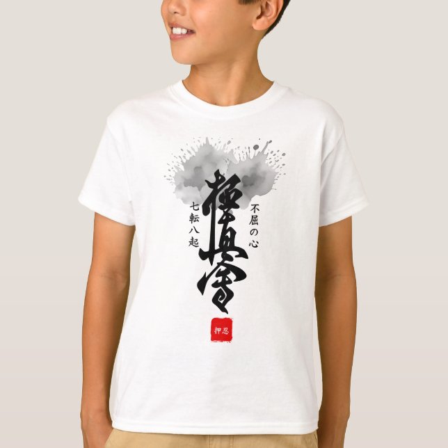 Camiseta Kyokushin Japanese Calligraphy Katakana Name Kids (Anverso)