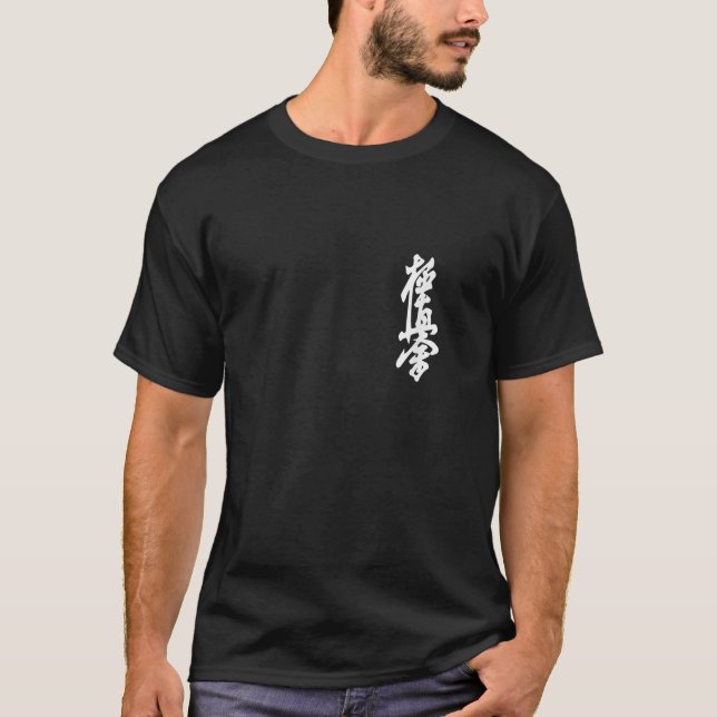 Camiseta Kyokushin Karate Symbol Kanji Japan Martial Art Vi (Anverso)