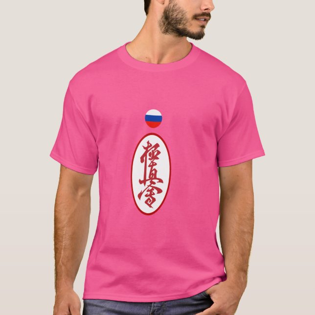 Camiseta Kyokushin Russia (Anverso)