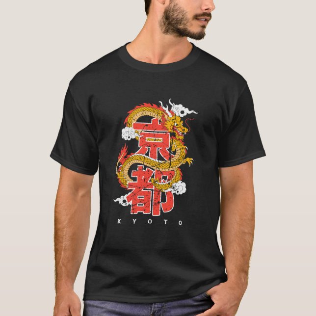 Camiseta Kyoto Dragon Ryu Japanese Kanji Souvenir Calligrap (Anverso)