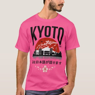 Camiseta Kyoto - No hablo la versión japonesa negra