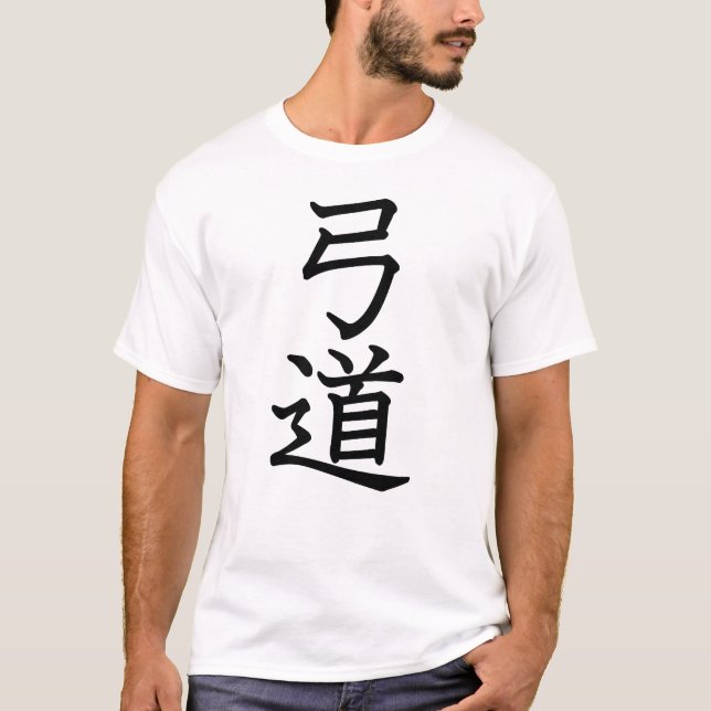 Camiseta Kyudo - tiro al arco japonés (Anverso)