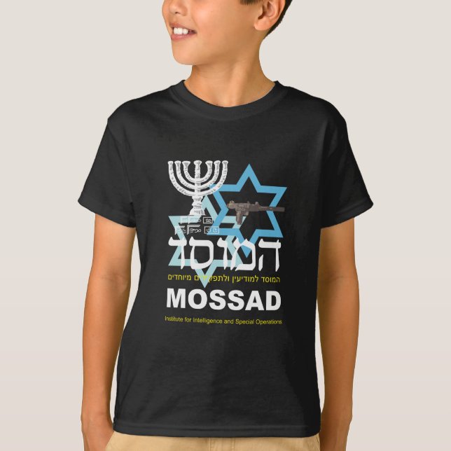 Camiseta La agencia israelí de Mossad (Anverso)