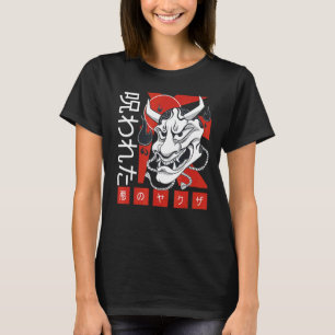 Camiseta La antigua cultura japonesa Oni Mask Samurai