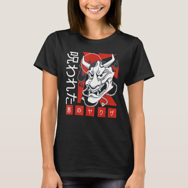 Camiseta La antigua cultura japonesa Oni Mask Samurai (Anverso)
