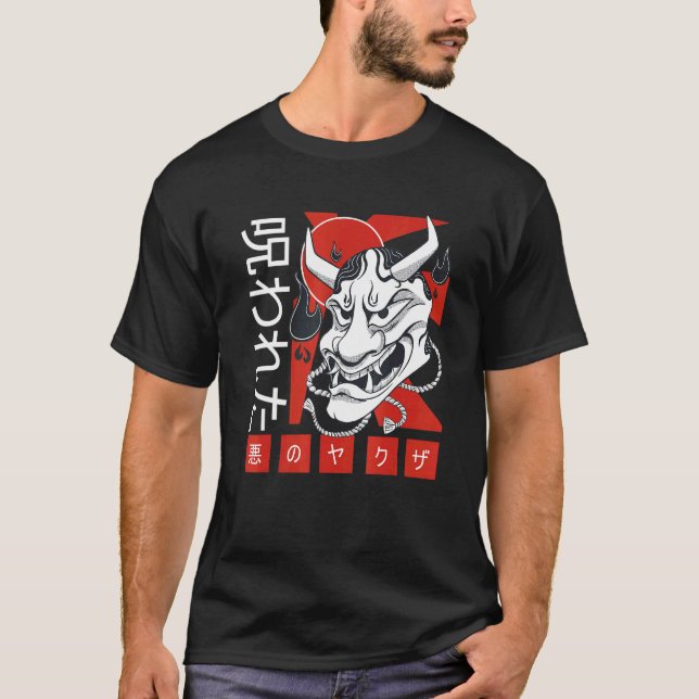 Camiseta La antigua cultura japonesa Oni Mask Samurai (Anverso)