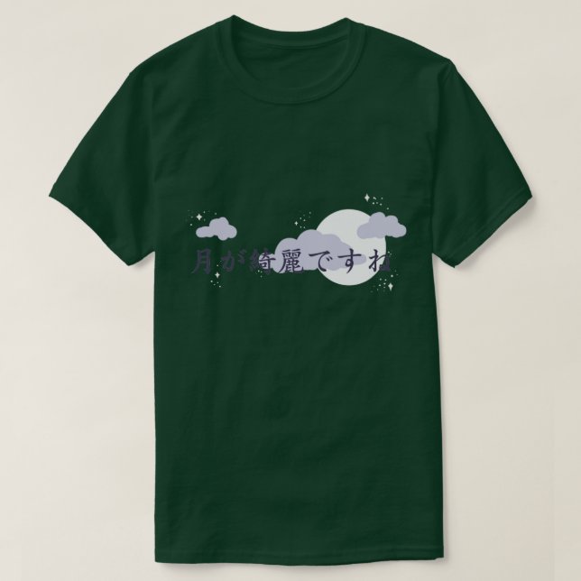 Camiseta La bella luna (Diseño del anverso)