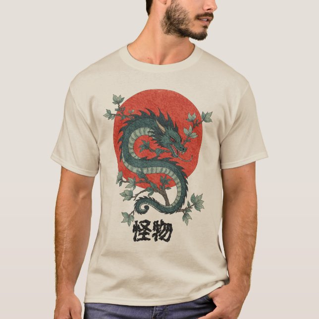 Camiseta La bestia mítica se levanta bajo el sol rojo (Anverso)