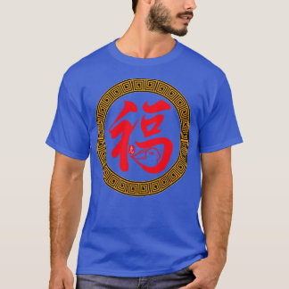 Camiseta La caligrafía del año del conejo feliz año nuevo y