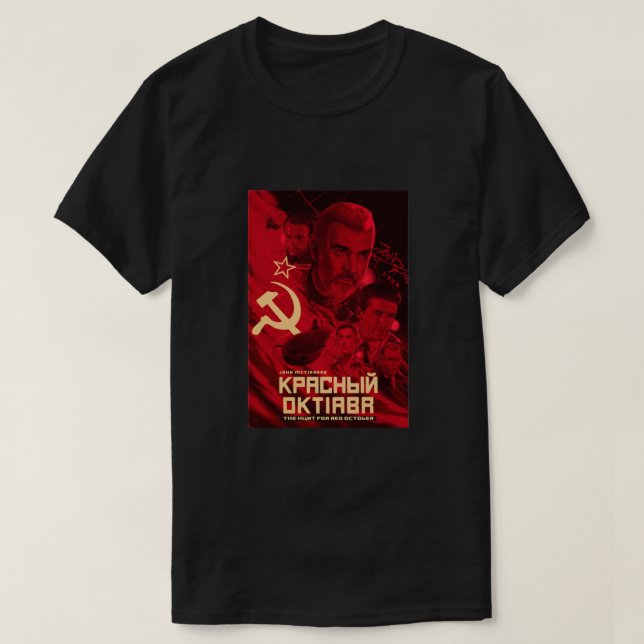 Camiseta La caza del Octubre Rojo (Diseño del anverso)