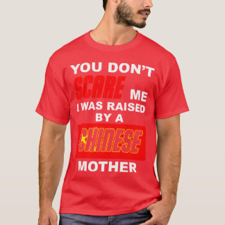 Camiseta La criada de la madre china con prima graciosa