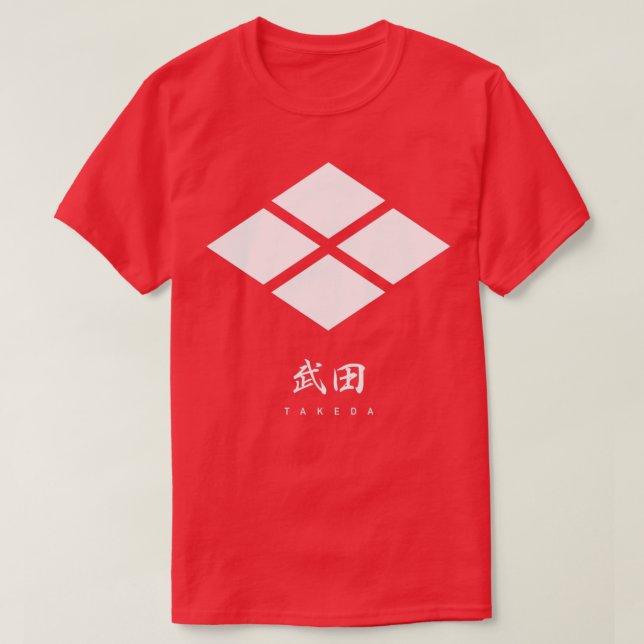 Camiseta La familia de los clanes Takeda Crest Kamon White  (Diseño del anverso)