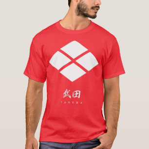Camiseta La familia de los clanes Takeda Crest Kamon White 