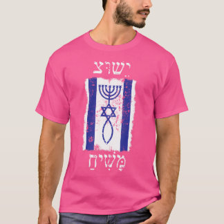 Camiseta La Fe En Jesucristo Prometió Al Mesías Con Israel