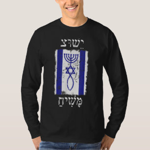 CAMISETA LA FE EN JESÚS CHRIST PROMETIÓ A MESSIAH CON ISRAE