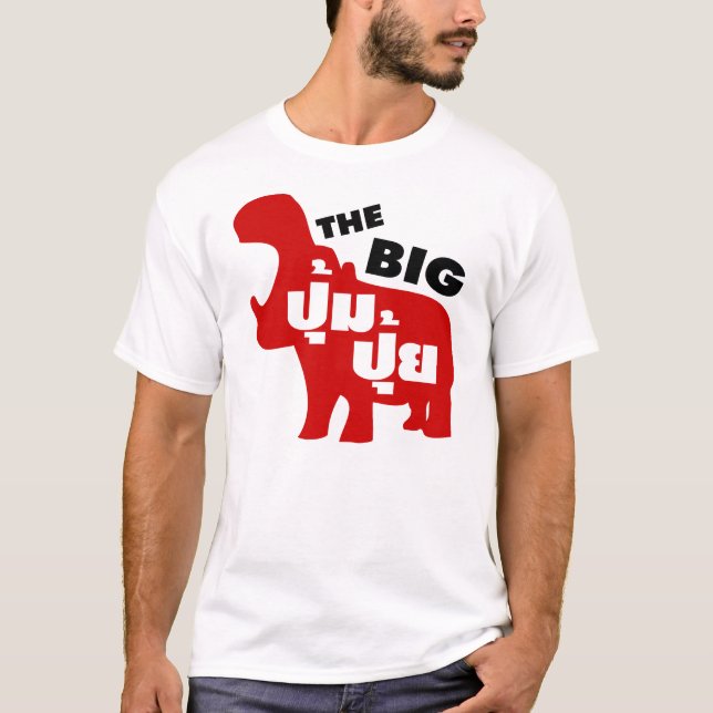 Camiseta La grasa GRANDE del ☆ de PUM PUI en ☆ de la lengua (Anverso)