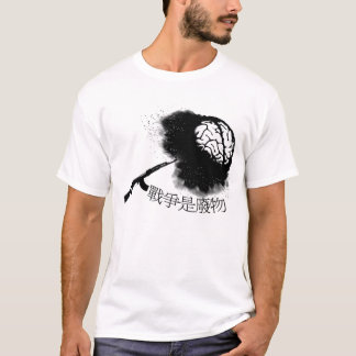 Camiseta La guerra es inútil