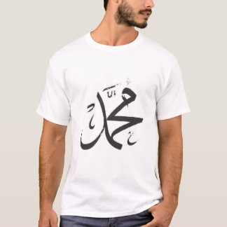 Camiseta La imagen muestra una pieza de caligrafía árabe
