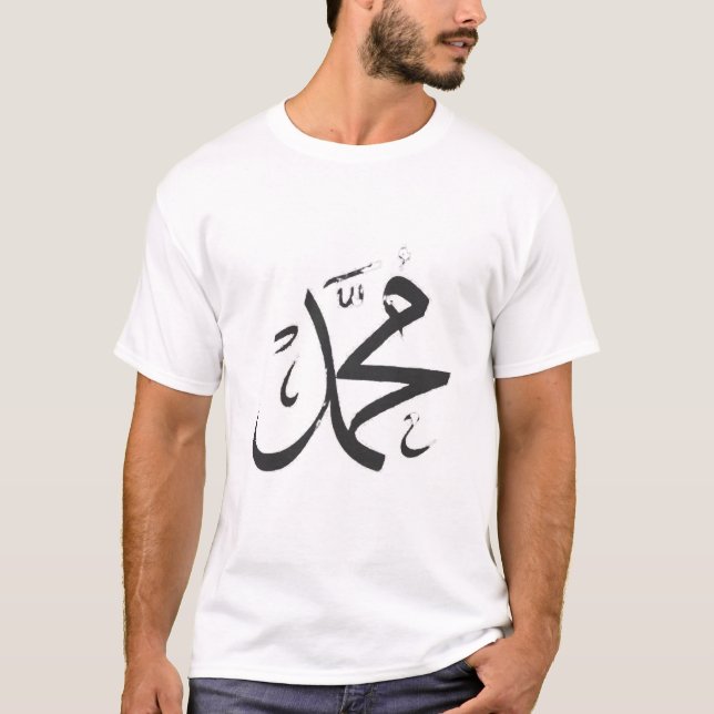 Camiseta La imagen muestra una pieza de caligrafía árabe (Anverso)