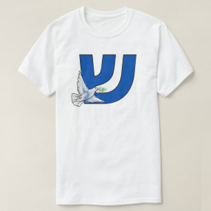 Camiseta La letra hebrea Shin (ש) Shalom