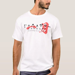 Camiseta La leyenda del streetwear japonés nació en enero
