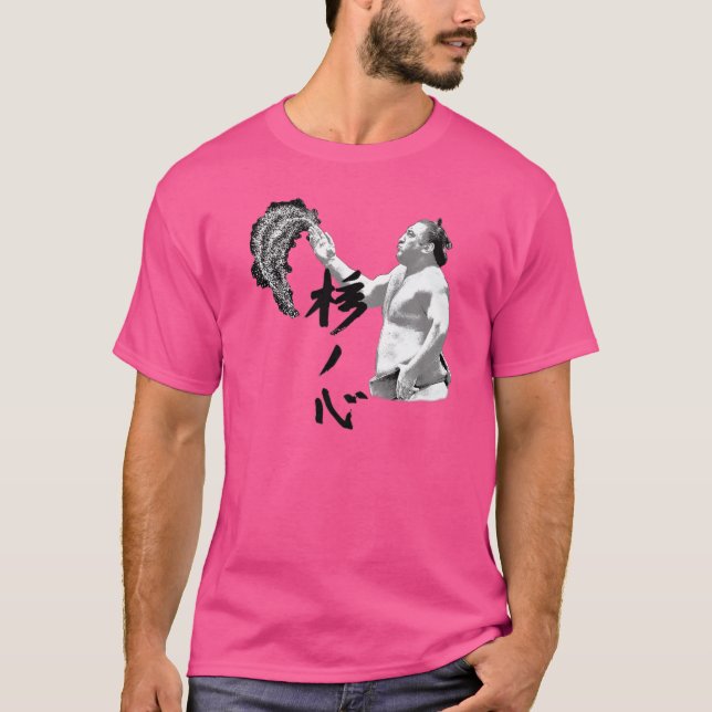 Camiseta La lucha de sumo del lobo georgiano (Anverso)