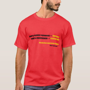 Camiseta La muerte de un hombre es una tragedia…