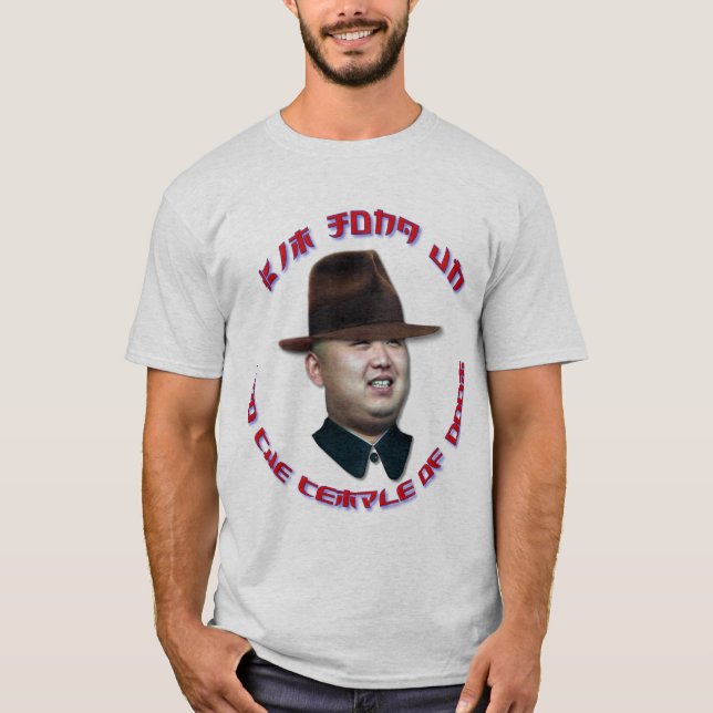 Camiseta La O.N.U de Kim Jong y el templo de la condenación (Anverso)