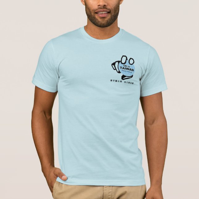 Camiseta La O.N.U para el cuenco de Taiwan_fish (Anverso)